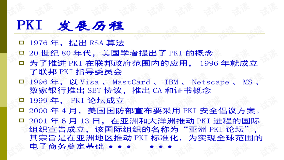 数字认证最新动态，引领数字化转型的关键步骤揭秘