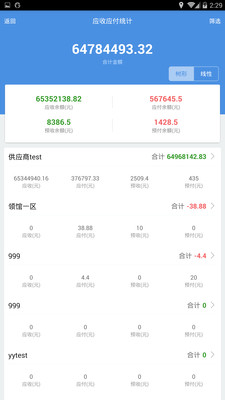 管家婆精准资料免费大全186期,高速方案规划_旗舰款39.845