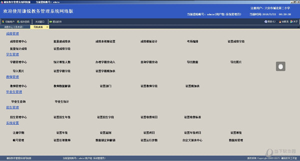 六小聊澳门正版资料,完善系统评估_ios79.501