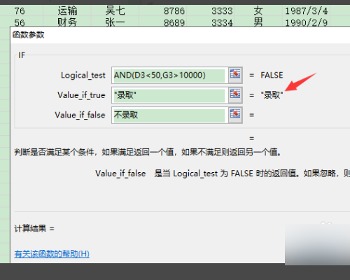 7777788888王中王新甫京,精确数据解析说明_安卓60.888