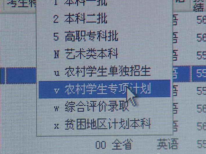 旗下学校 第47页