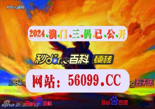 4949澳门今晚开奖,权威诠释推进方式_领航版19.51