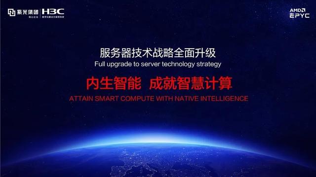 2024香港最准最快资料,全面数据策略解析_豪华版59.219